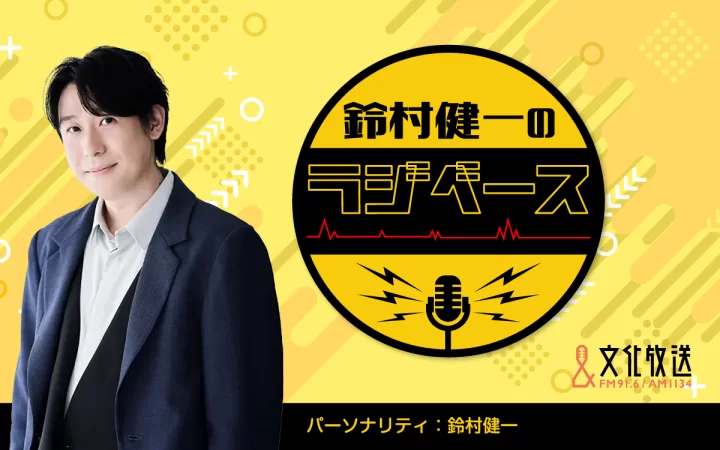 사이토 소마 Strange dayS～Strange Talk Show～ #2【제2부】 detail 10