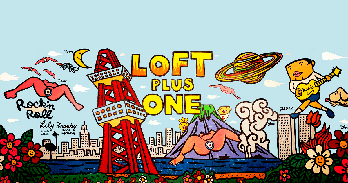 『ダンまち』アニメ10周年記念ファンミーティング第1夜 アニメスタッフにトークを求めるのは間違っているだろうか