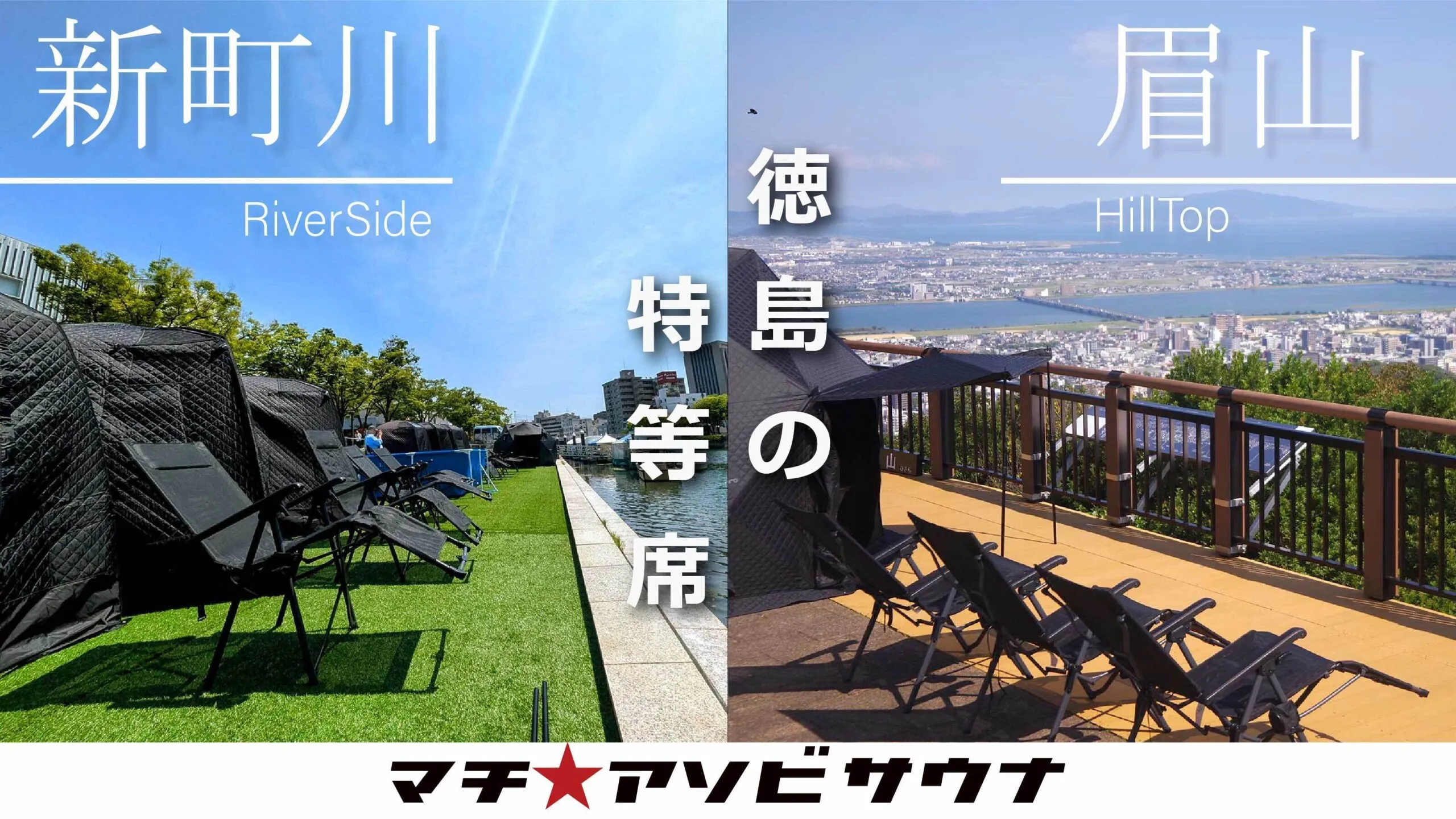 마치★아소비 vol.30 detail 2