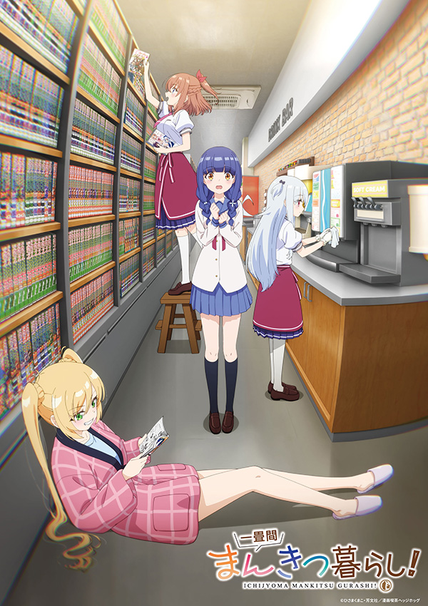 『片田舎のおっさん、剣聖になるII』スペシャルステージ　AnimeJapan 2026(アニメジャパン) detail 3