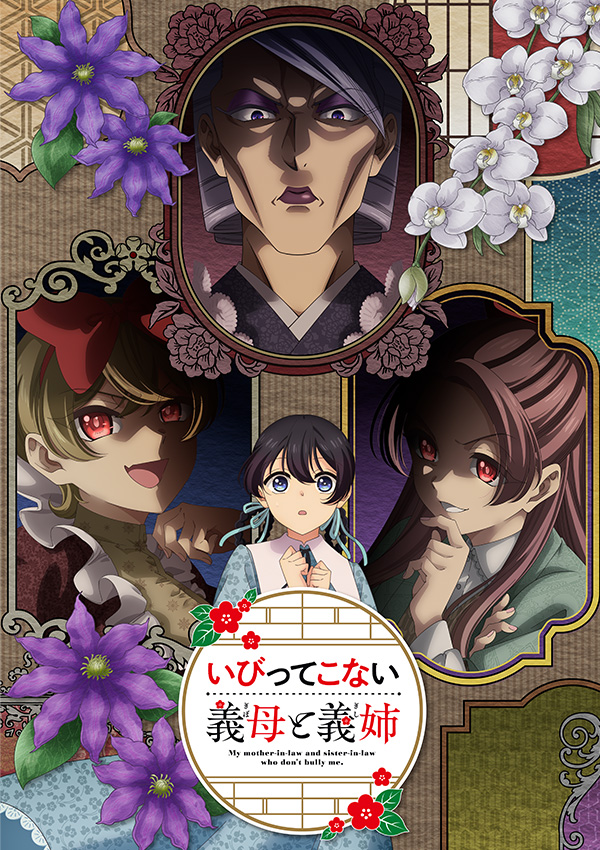 『片田舎のおっさん、剣聖になるII』スペシャルステージ　AnimeJapan 2026(アニメジャパン) detail 4