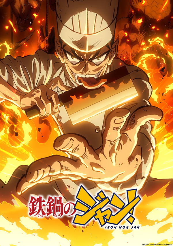 『片田舎のおっさん、剣聖になるII』スペシャルステージ　AnimeJapan 2026(アニメジャパン) detail 10