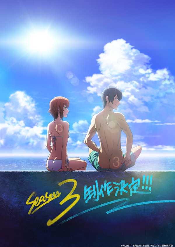 『片田舎のおっさん、剣聖になるII』スペシャルステージ　AnimeJapan 2026(アニメジャパン) detail 6