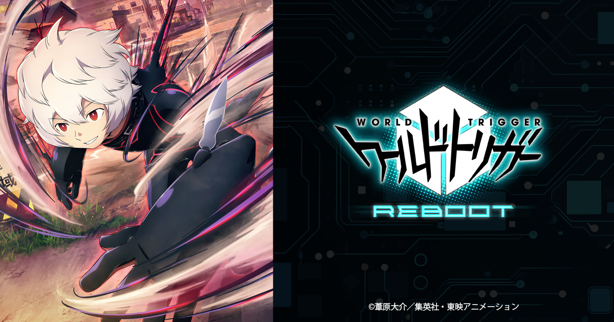 ワールドトリガーフェスティバル 2026【昼公演】