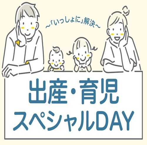 โปรดเก็บเป็นความลับแม้ที่ Ario Yao! [รอบกลางวัน] detail 4