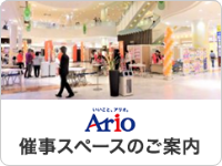 โปรดเก็บเป็นความลับแม้ที่ Ario Yao! [รอบกลางวัน] detail 7