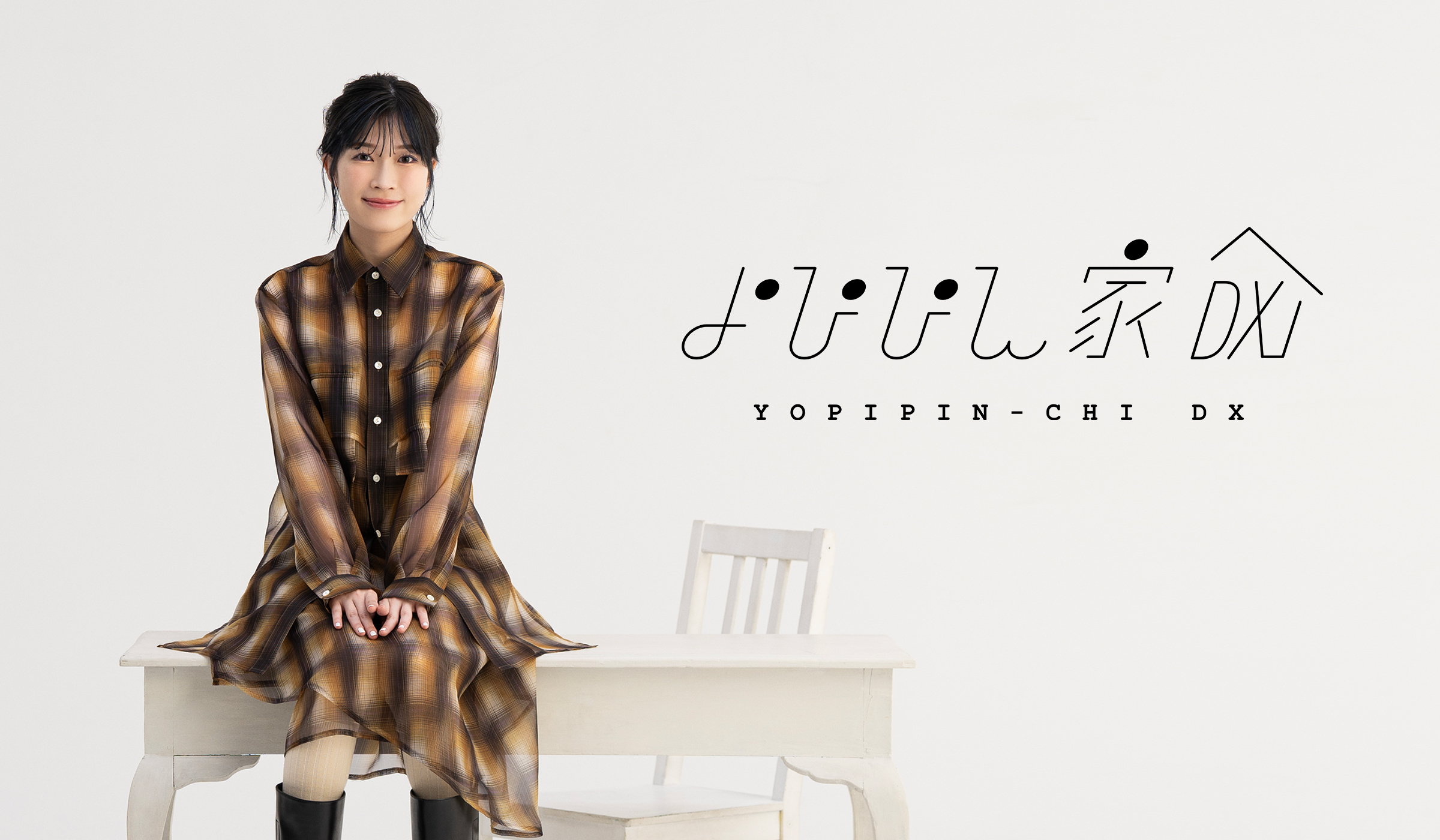 青山吉能 Birthday LIVE 「Asu, Fureau mo Tashou no En」 【โอซาก้า・รอบ 1】